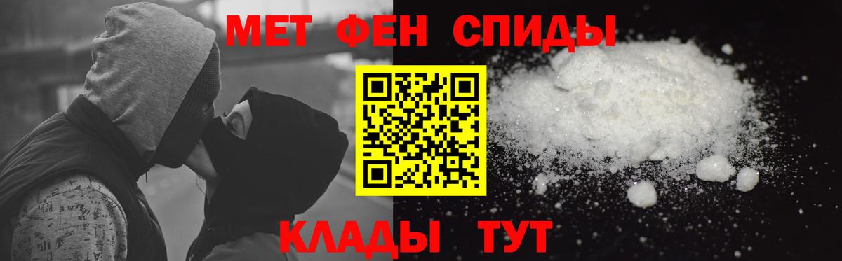 АМФ VHQ  АМФЕТАМИН  Усолье-Сибирское  Вход с VPN 