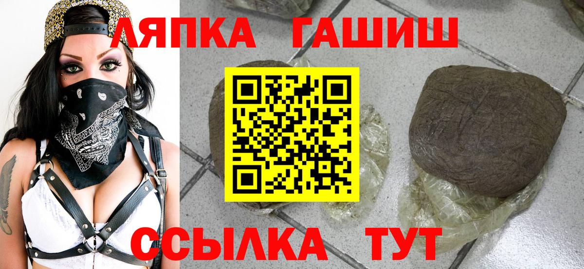 Гашиш  Усолье-Сибирское  Гашиш гарик 