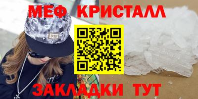 прущая мука Сланцы
