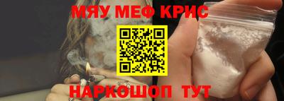 прущая мука Сланцы