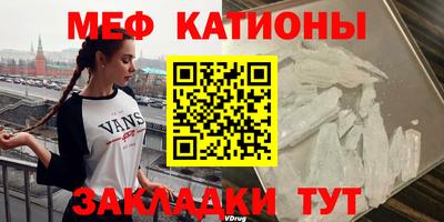 винт Славянск-на-Кубани