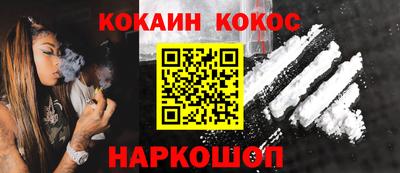 COCAINE Среднеуральск