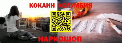 гашишное масло Славгород