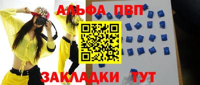 герыч Азнакаево