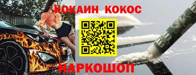 гашишное масло Славгород