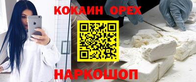 винт Славянск-на-Кубани