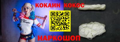 COCAINE Среднеуральск