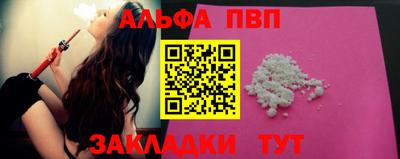 герыч Азнакаево