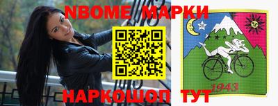 винт Славянск-на-Кубани
