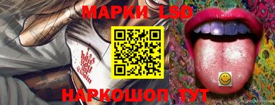 гашишное масло Славгород