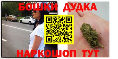 прущая мука Сланцы