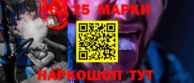 герыч Абинск