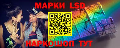 прущая мука Сланцы
