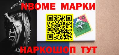 герыч Абинск