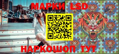 гашишное масло Славгород