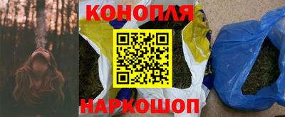 прущая мука Сланцы