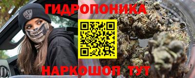 прущая мука Сланцы