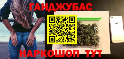 прущая мука Сланцы