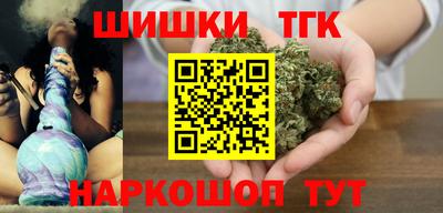 сатива Ставрополь