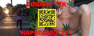 винт Славянск-на-Кубани