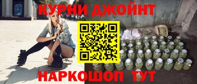 гашишное масло Славгород