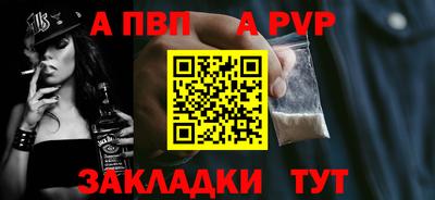 сатива Ставрополь