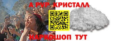 MDMA Premium VHQ Старая Купавна
