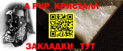 герыч Азнакаево