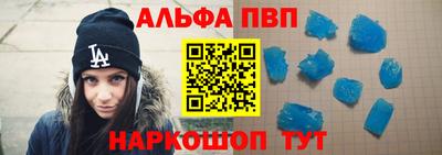 скорость mdpv Абакан