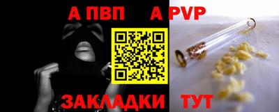 гашишное масло Славгород