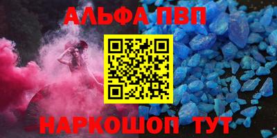 скорость mdpv Абакан