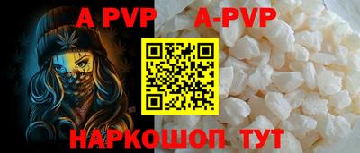 герыч Азнакаево