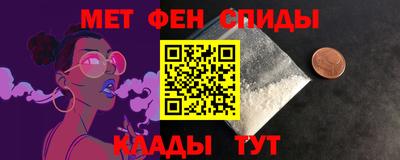винт Славянск-на-Кубани