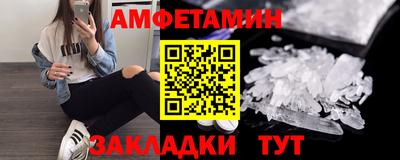 MDMA Premium VHQ Старая Купавна