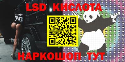 MDMA Premium VHQ Старая Купавна