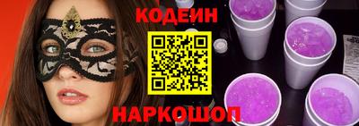 винт Славянск-на-Кубани