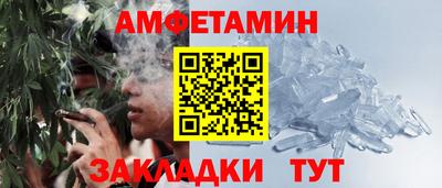 винт Славянск-на-Кубани