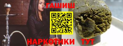 герыч Абинск