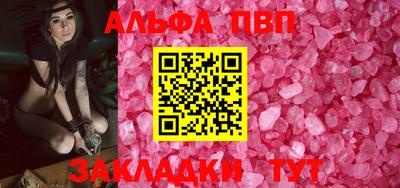 герыч Азнакаево