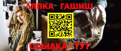 сатива Ставрополь