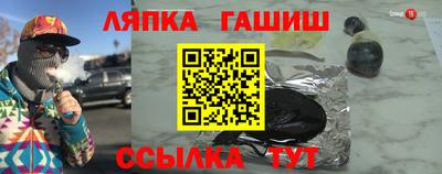 сатива Ставрополь
