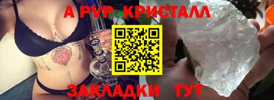 гашишное масло Славгород