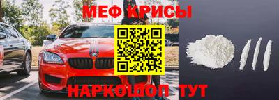 сатива Ставрополь