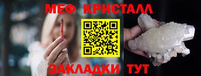 прущая мука Сланцы