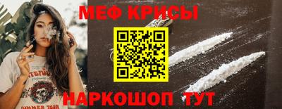 прущая мука Сланцы