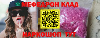 скорость mdpv Абакан