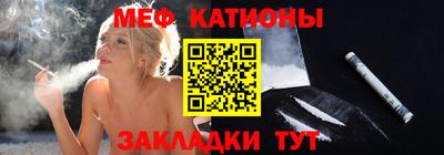 винт Славянск-на-Кубани