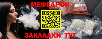 сатива Ставрополь
