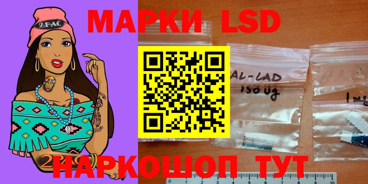 Усолье-Сибирское  Лсд 25 экстази кислота  Лсд 25 экстази кислота  Вход с VPN 