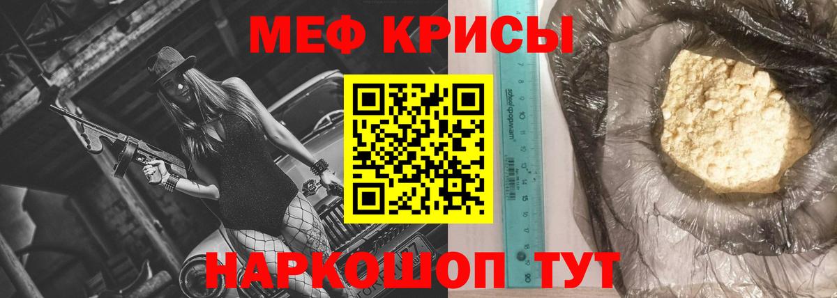 Меф  Усолье-Сибирское